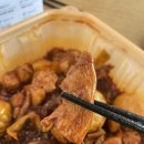 동궁찜닭신안평거점 네이버블로그