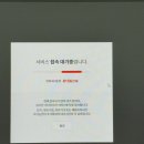 주흥1길 22 이미지
