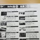 가양2동 주민센타 이미지