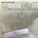 공임나라화성남양점
