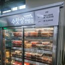 수랏상찬방 - 강남구 | [내돈내산] 일산 반찬가게 맛집 수락상 찬방