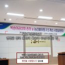 금호농업협동조합 이미지