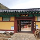 상주 남장사 관음선원 목각아미타여래설법상 이미지