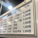 참토우정육식당 이미지