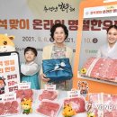한우장터 이미지