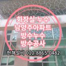 주식회사 현해설비 이미지