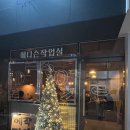 에디슨작업실 이미지