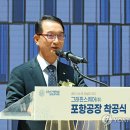 손대성축사 연합뉴스
