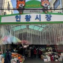 홍제성당유치원 이미지