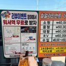 티스테이션&타이어119