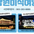 쇼핑트래블