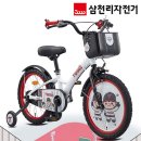삼천리자전거 - 고양시 덕양구 은빛로77번길 73 | 삼천리자전거