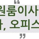 이레종합인력 이미지