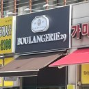 블랑제리29