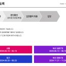 대구전시컨벤션센터(서관) 이미지
