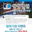 힐스템건강식품