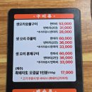진가네돼지랑오리랑 이미지