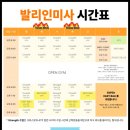 크로스핏 미사 | [하남/미사] 미사 크로스핏에서 근육 제대로 쓴 후기