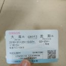 G8053 네이버블로그