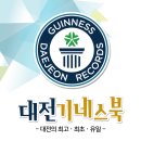 미륵원지 이미지