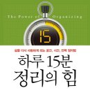 베리굿정리컨설팅