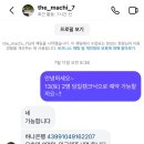 도마치자연그대로캠핑장 이미지