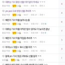 희아 이미지