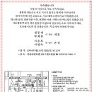 jung baem invitation.jpg 이미지