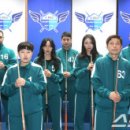 당구세상 이미지