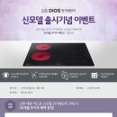 라이프전기.전자 이미지