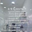 건양안경 이미지