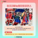 서예 및 문인화(오후) | 아이와 가볼만한 곳｜2026 의왕단오축제 일정·체험 프로그램 안내