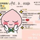 아트비뷰티속눈썹경성대 이미지