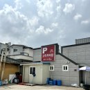 신흥3리마을회관 이미지