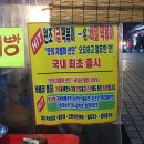 세븐일레븐 강북삼양로점 | 붕어빵이 8가지 맛이나 있다고? 장미원시장 붕어빵, 솔직 후기