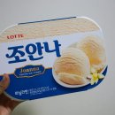 조안나 마트 이미지