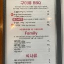 단대오거리역 맛집 달달고기 후기