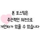 챠미뷰티 네이버블로그