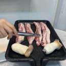 뚱이네냉삼겹