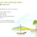 알콩쌀콩 등대마을 이미지