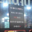 또오자 | 여기 저장해야 함!! 한입 먹자마자 가족끼리 “여긴 또 오자” 나온 곳 와와쪽갈비 수유점 솔직후기