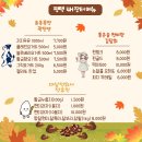 유옥농장 네이버블로그
