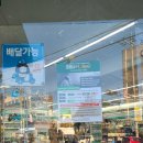 GS25 가양중앙점 이미지