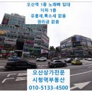 1층노래빠