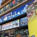 속솜 [제주도] 세화 맛집 :청파식당 / 세화 카페 : <b>속솜</b>