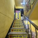 왕대박주유소 이미지