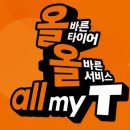 티스테이션 대구유통단지점 이미지