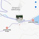 시골식당 | [강릉 맛집] 인생 매운탕 강릉 정동진 맛집 시골식당 내돈내산 후기