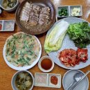 삼양보쌈