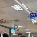 지원이네칼국수 - 동해시 천곡1길 3 | 지원이네칼국수